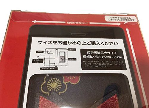 スマホマルチカバー 2016