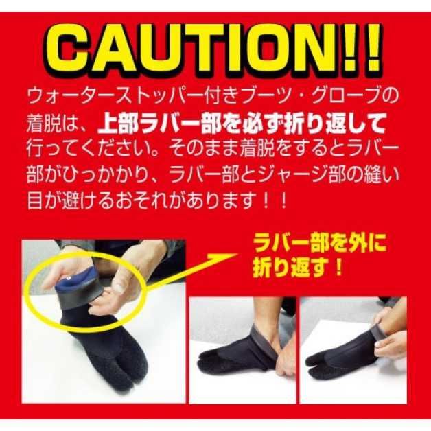 冬用 エクストラ