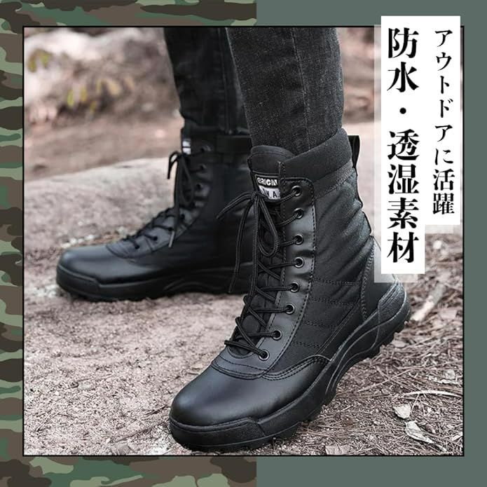 ALVEIN] ミリタリーブーツ タクティカルブーツ コンバットブーツ