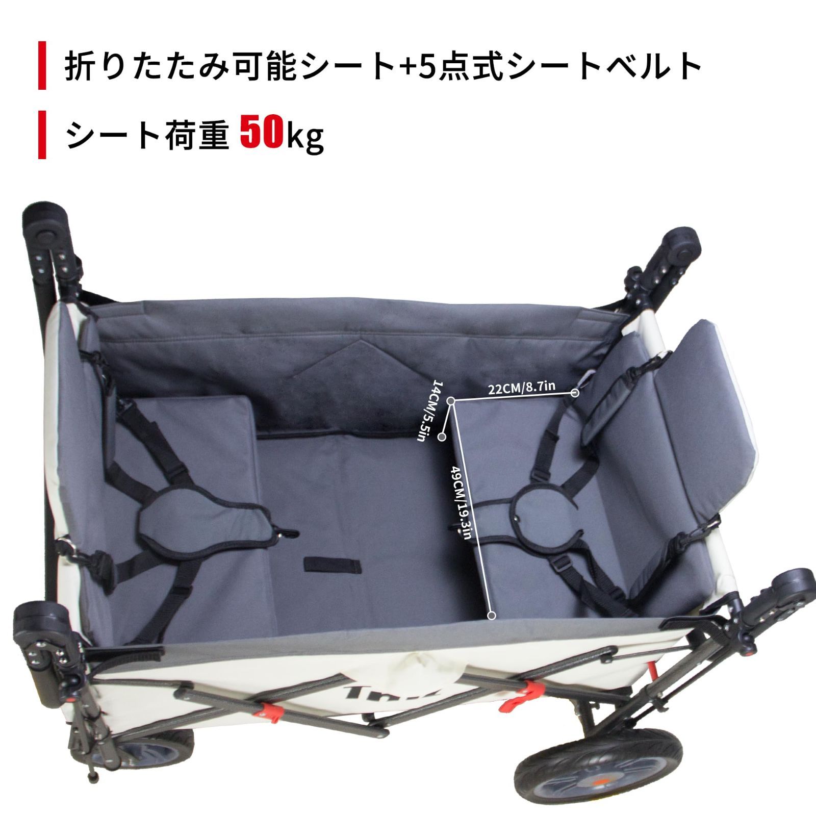 アウトドアワゴン 折りたたみ式 シートとシートベルト付き カート 荷室拡張 前後ダブルプッシュハンドル 耐荷重約120kg ストッパー付き キャリーカート クリーム入り グレー TMZ