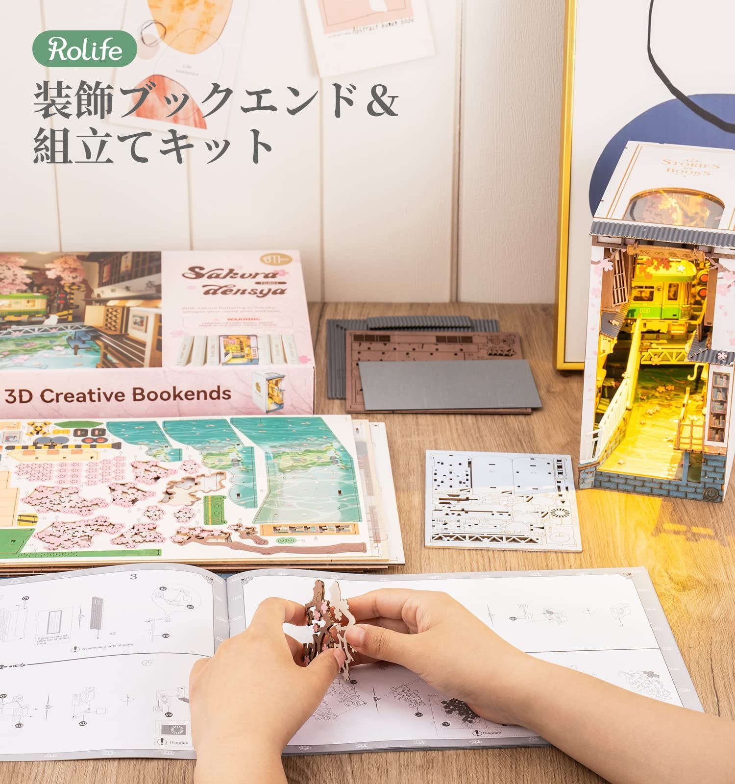 手作りキット 組み立て