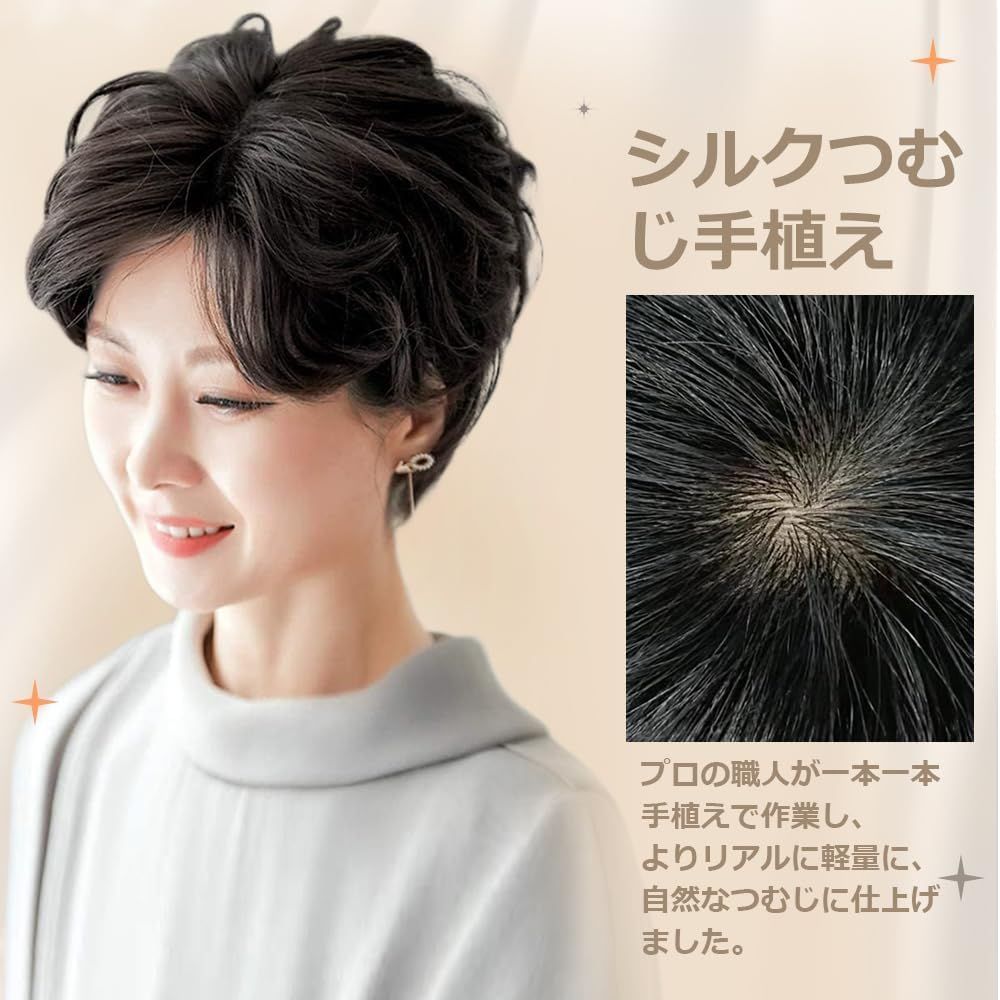 医療用 カツラ