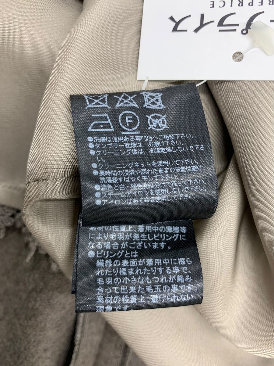 フォクシーブティック CRYSTAL BEIGE 39183 ワンピース 40 ブラウン  