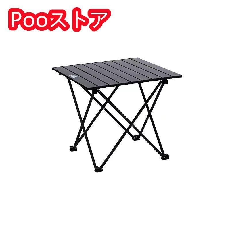 収納袋付 軽量 レジャーテーブル キャンプテーブル アウトドアテーブル ロールテーブル 折り畳み 屋外ピクニック折りたたみテーブル OLIVEOS_COM_TR