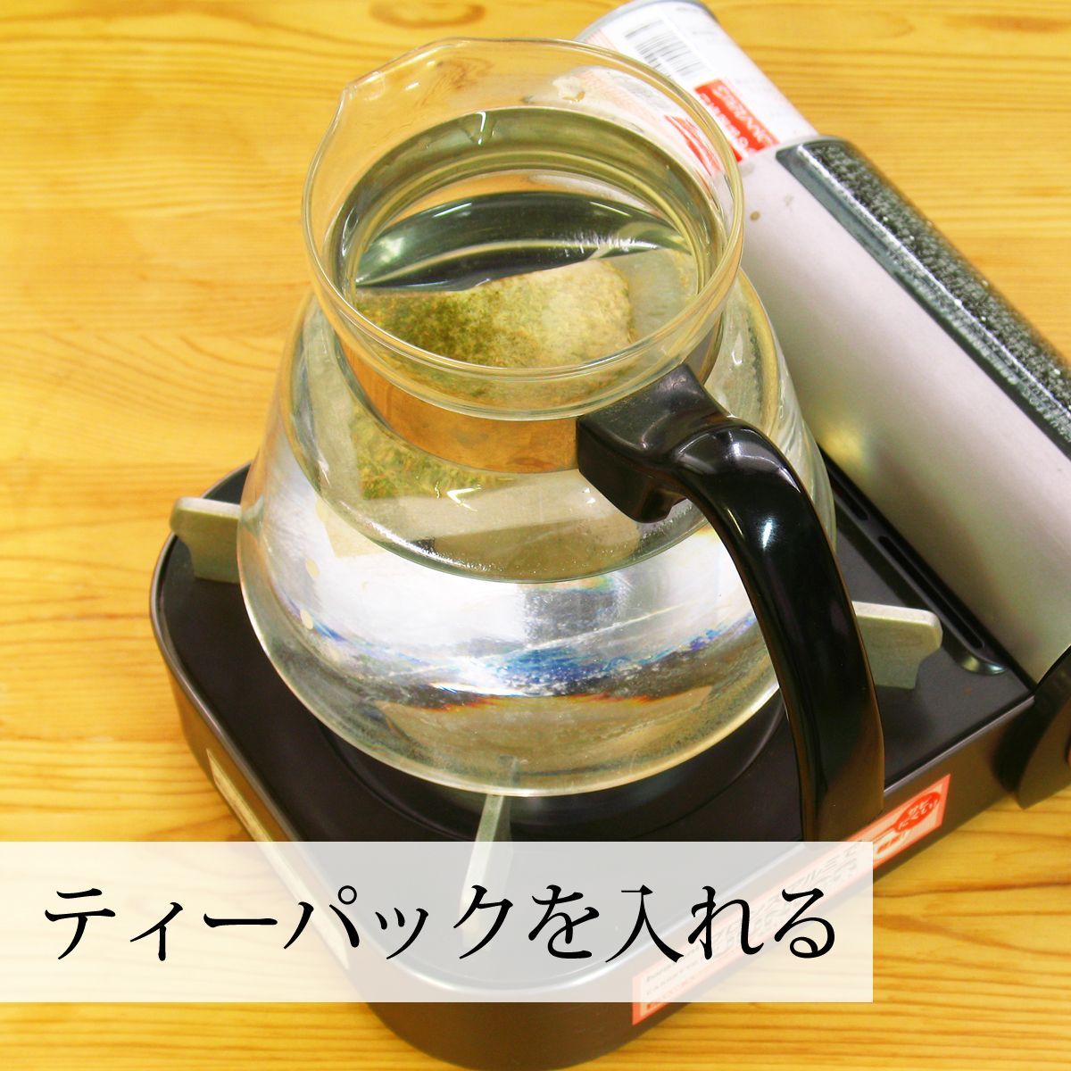 真菰茶