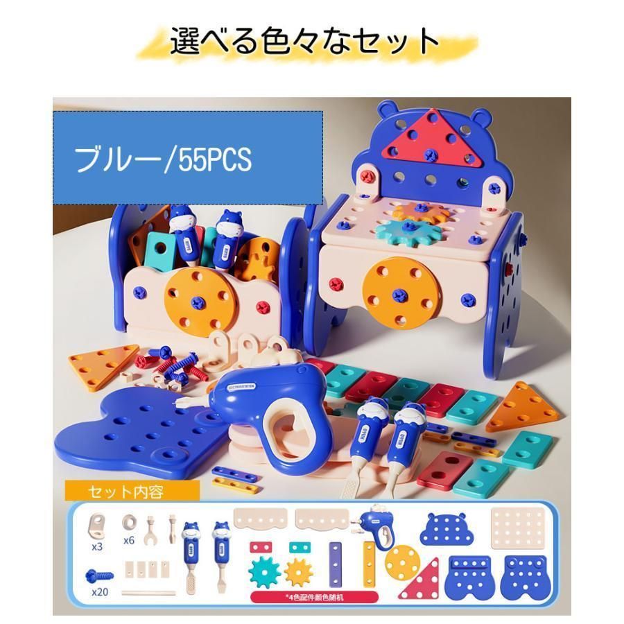 工具