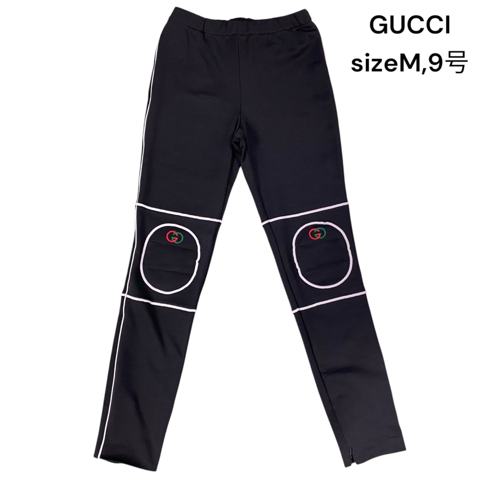 本当に信頼出来る店 ○美品 グッチ GUCCI M、9号 テクニカル ジャージ レギンス Legwear