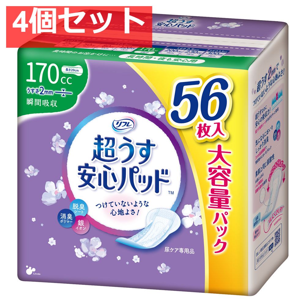 mymn様専用ゼオスキンヘルス3点セット 【公式通販】