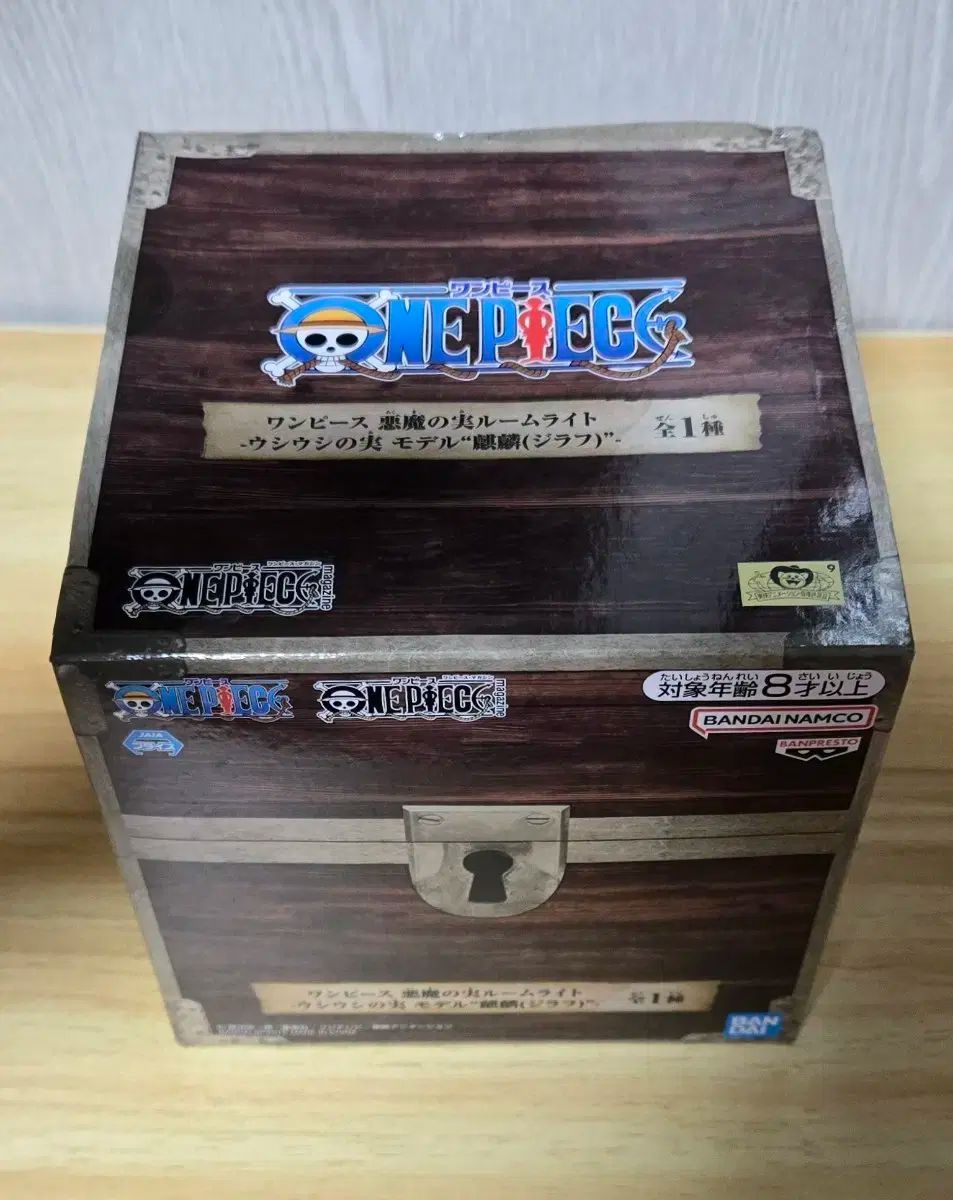 未開封 ONE PIECE（ワンピース） デビルズフルーツ フィギュア
