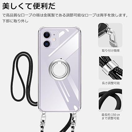iPhone 11 用 ケース クリア ショルダー i Qi急速充電対応 Qi