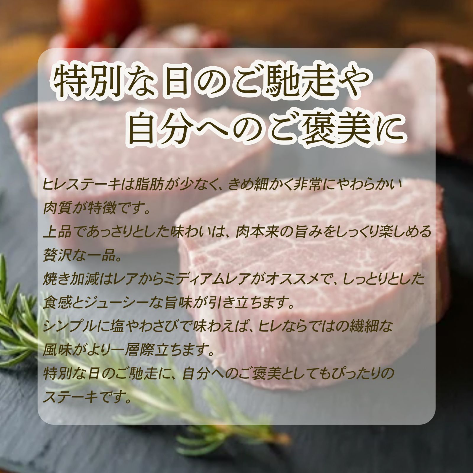 計600g 各300g