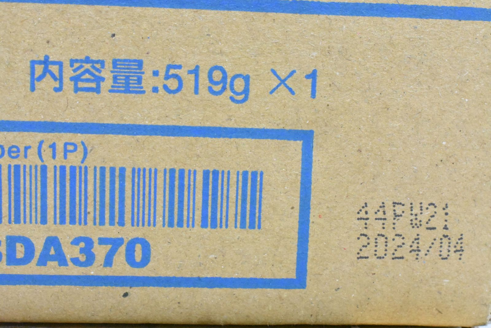 コニカミノルタ 純正