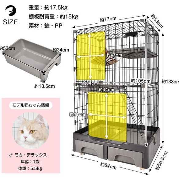 3段 組み替え自由