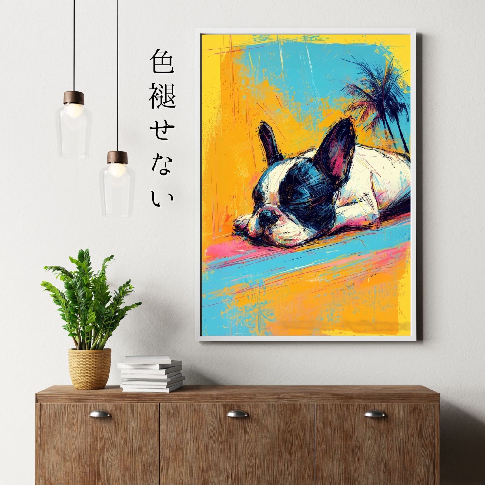 記念日 アートポスター