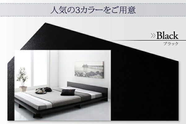 シンプルモダンデザインフロアローステージベッドベッドフレームのみセミダブル組立設置付