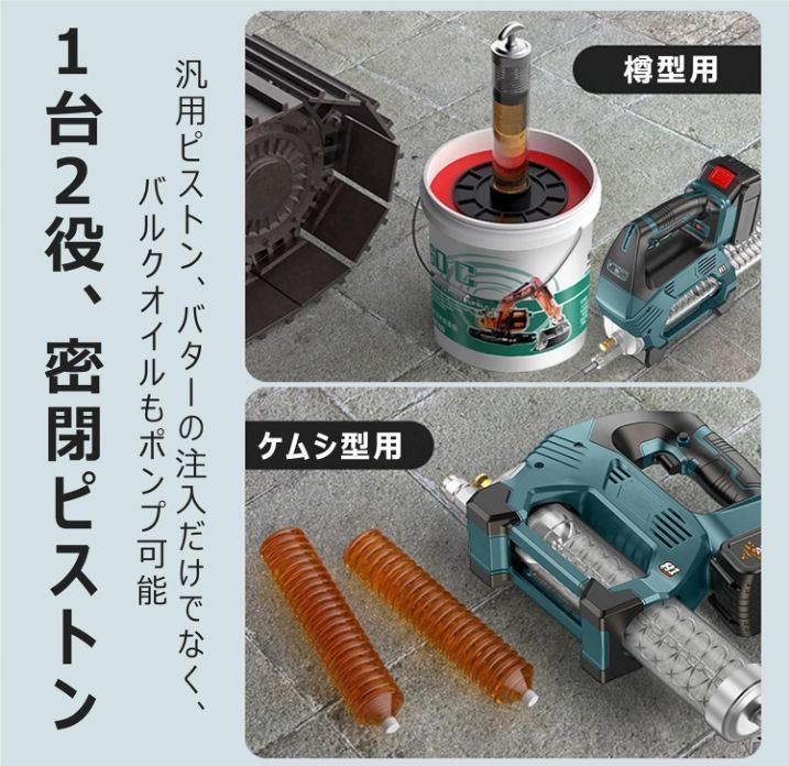 掘削機グリ
