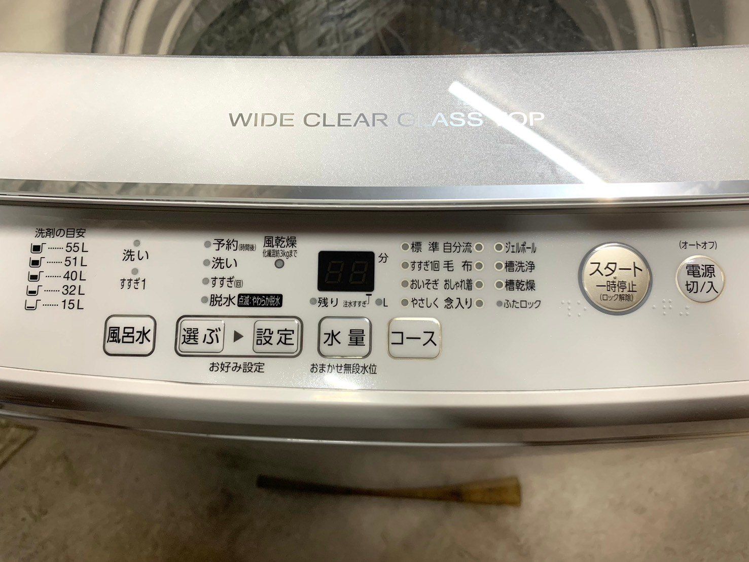 全国送料無料☆3か月保証付き☆洗濯機☆アクア☆2019年☆7.0kg  