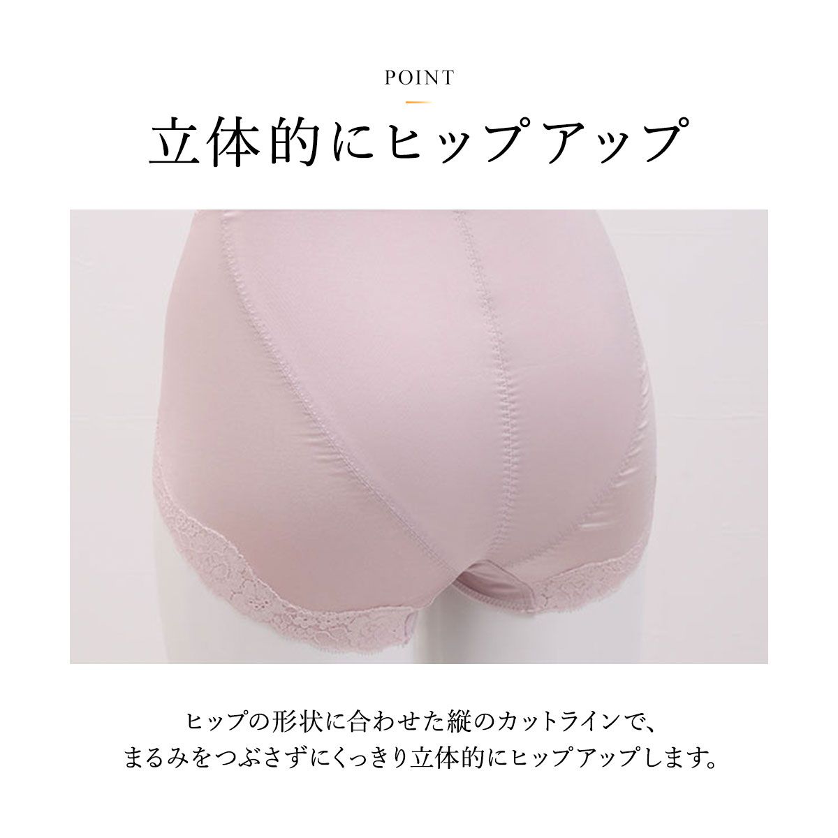 新品【マルコ】さくらシリーズ　ワインレッド花柄刺繍　ウエストシェーパーL70 新品【マルコ】さくらシリーズ ワインレッド花柄刺繍 ウエスト