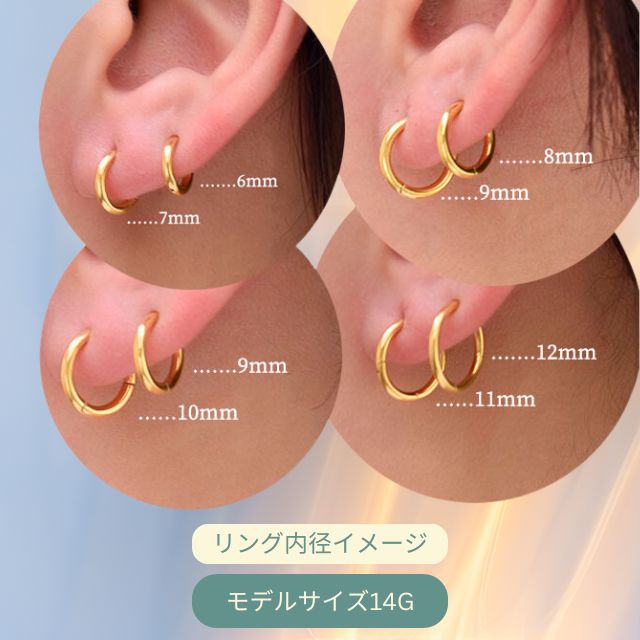 16G 18金ゴールド K18 イエローゴールド 内径6mm 18K 金属