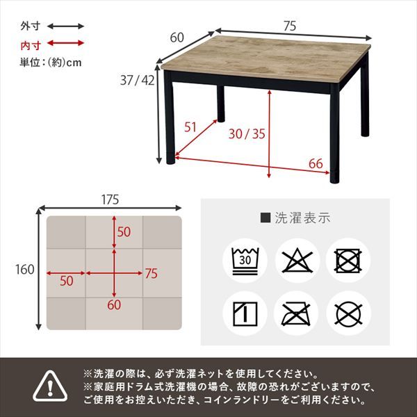 こたつ うす掛け布団 2点セット アルテナポカ 季節 空調家電 こたつ 電気こたつ br アルテナ7560 ポカ カジュアルコタツ コタツ リビング シンプル ロースタイル 一人暮らし 新居 オシャレ テーブル テレワーク MARWIL-DEMENAGEMENTS_CH