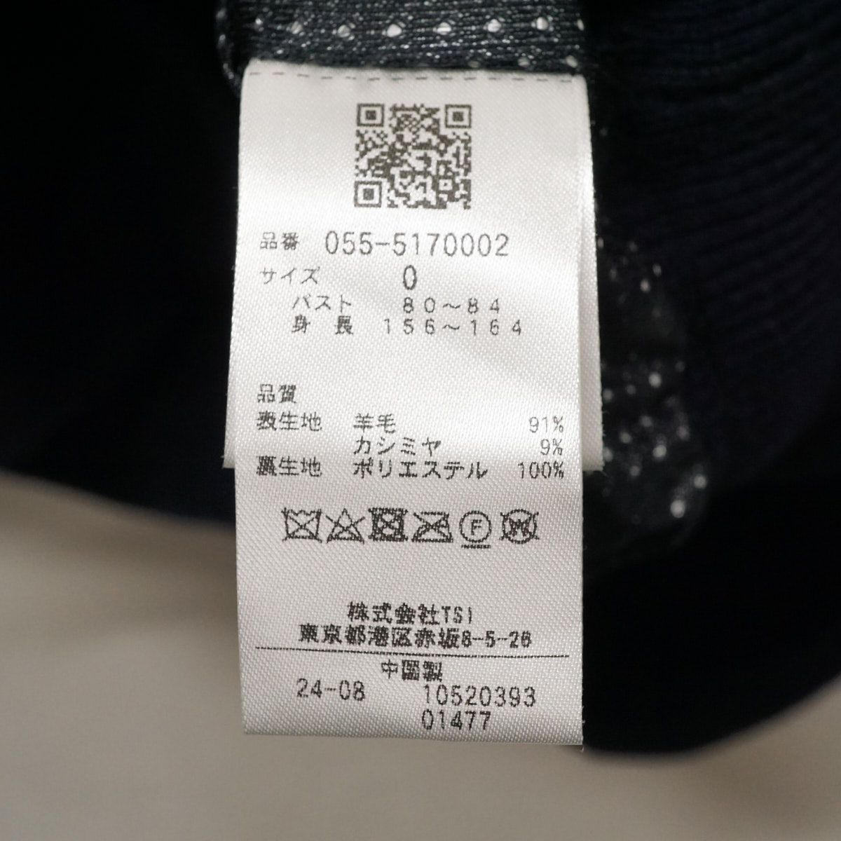 PEARLY GATES パーリーゲイツ 天竺×DIAPLEX クルーネックニットプルオーバー サイズ0 ネイビー X7983 LLC-HASEGAWATOSO_COM