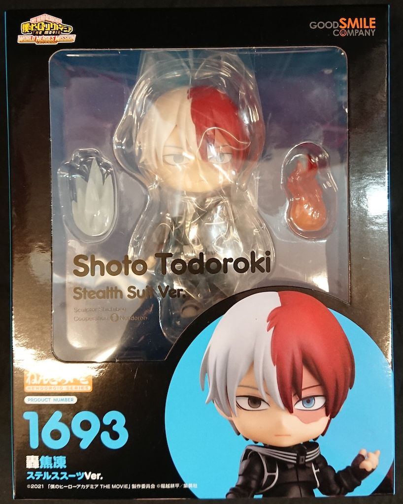 グッドスマイルカンパニー ねんどろいど 轟焦凍 ステルススーツVer 1693