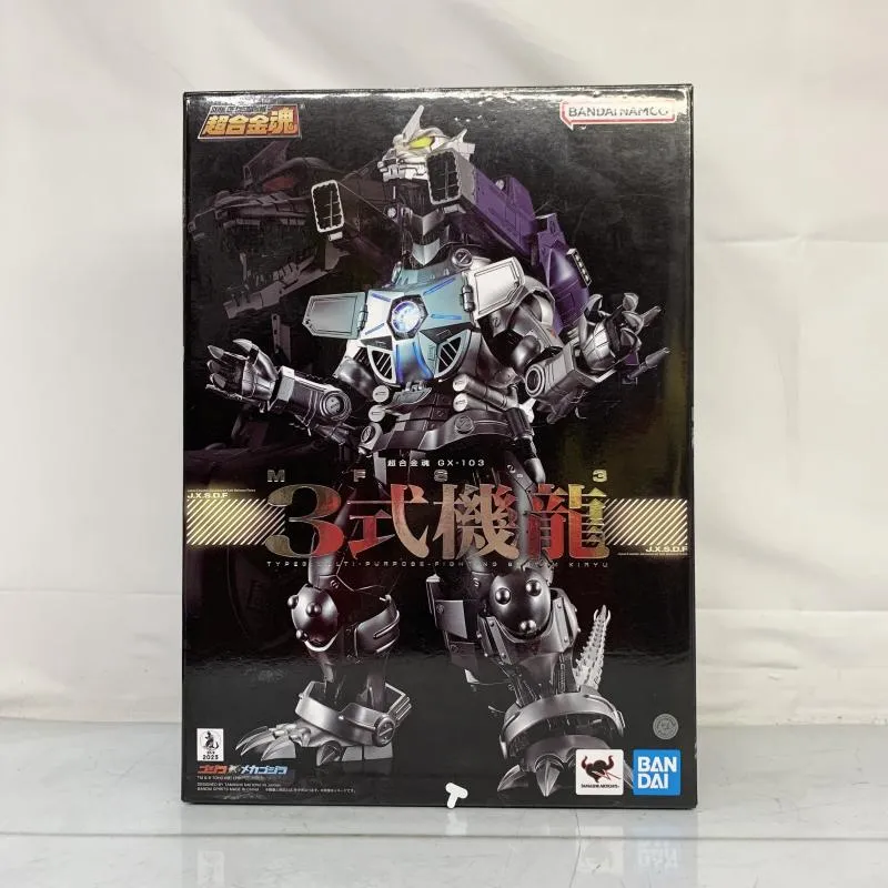 2025年最新】三式機龍 超合金の人気アイテム - メルカリ