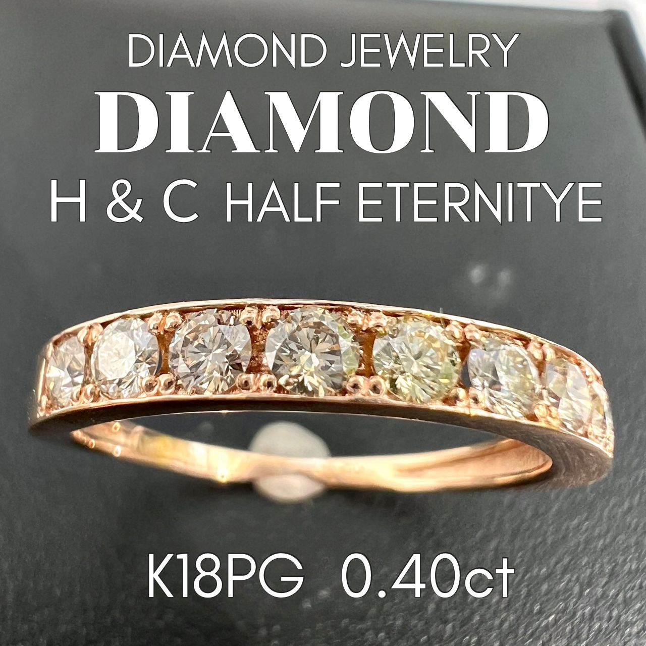 K18 PG H&C ダイヤリング