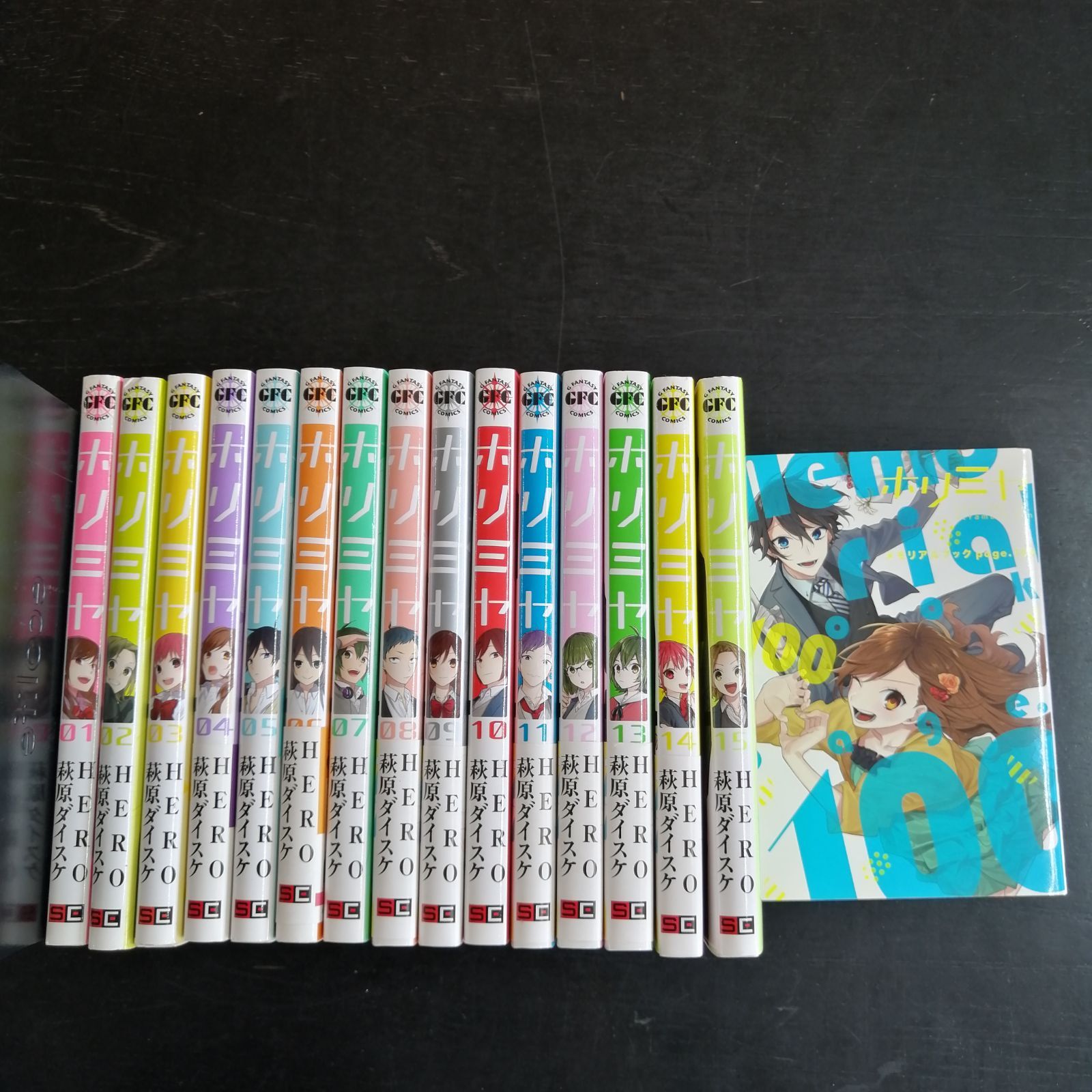 ホリミヤ 1-16巻+10.5巻+メモリアルブック 全巻セット