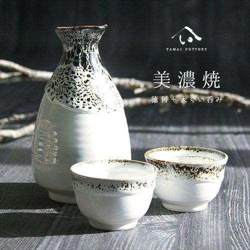 TONO☆ ミニチュア酒器 徳利 猪口 お猪口 陶器 レトロ ミニチャーペコ