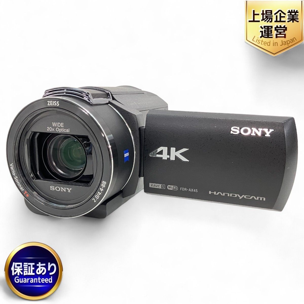 SONY FDR-AX45 4K HANDYCAM 2020年製 デジタル ビデオカメラ ハンディカム ソニー 中古 美品 Z9117062 -  メルカリ