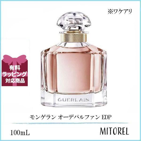 GUERLAIN ゲランロム イデアル オーデパルファン 100ml 楽天市場】ゲラン ロム イデアル オーデパルファン 100ml 香水