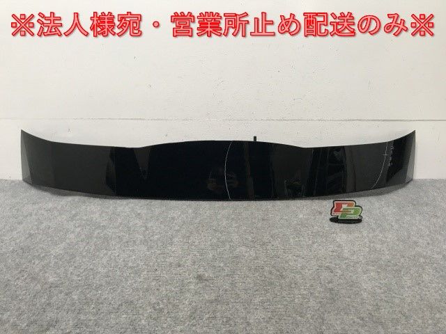 ノート/NOTE E13/SNE13 純正 リア スポイラー/ルーフスポイラー