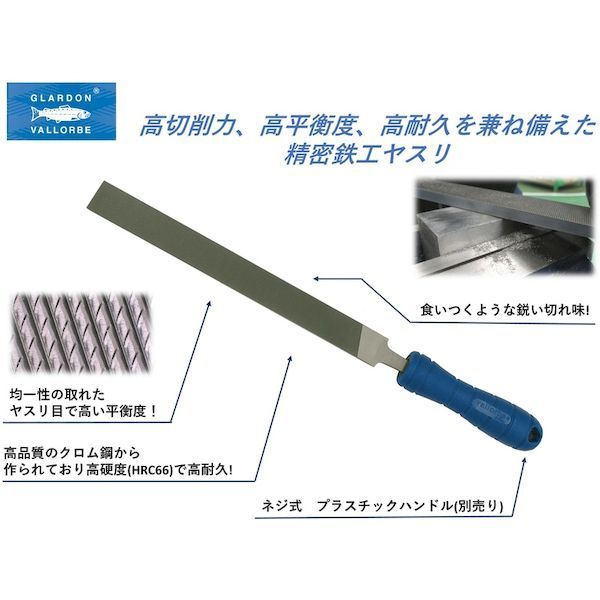 ３００ｍｍ ＃１LP1163121