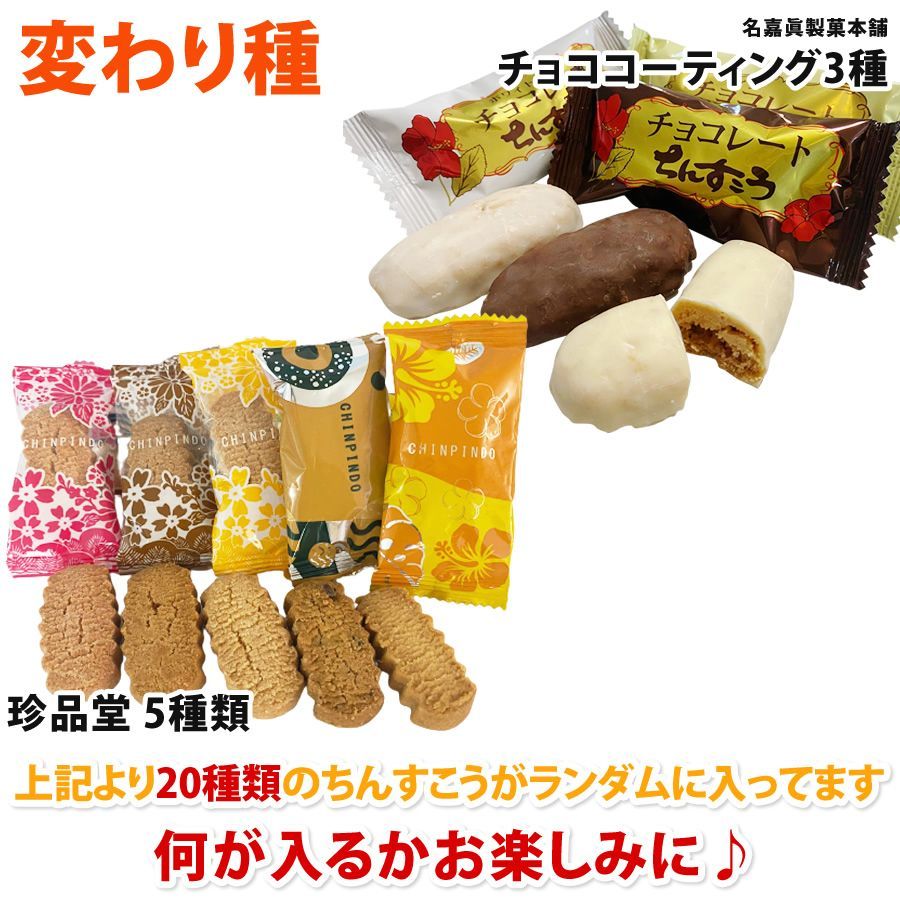 お取り寄せ