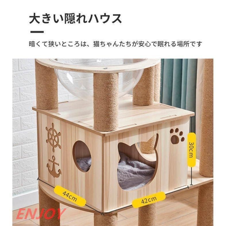 丸いベッド＆透明宇宙船 段差デザイン