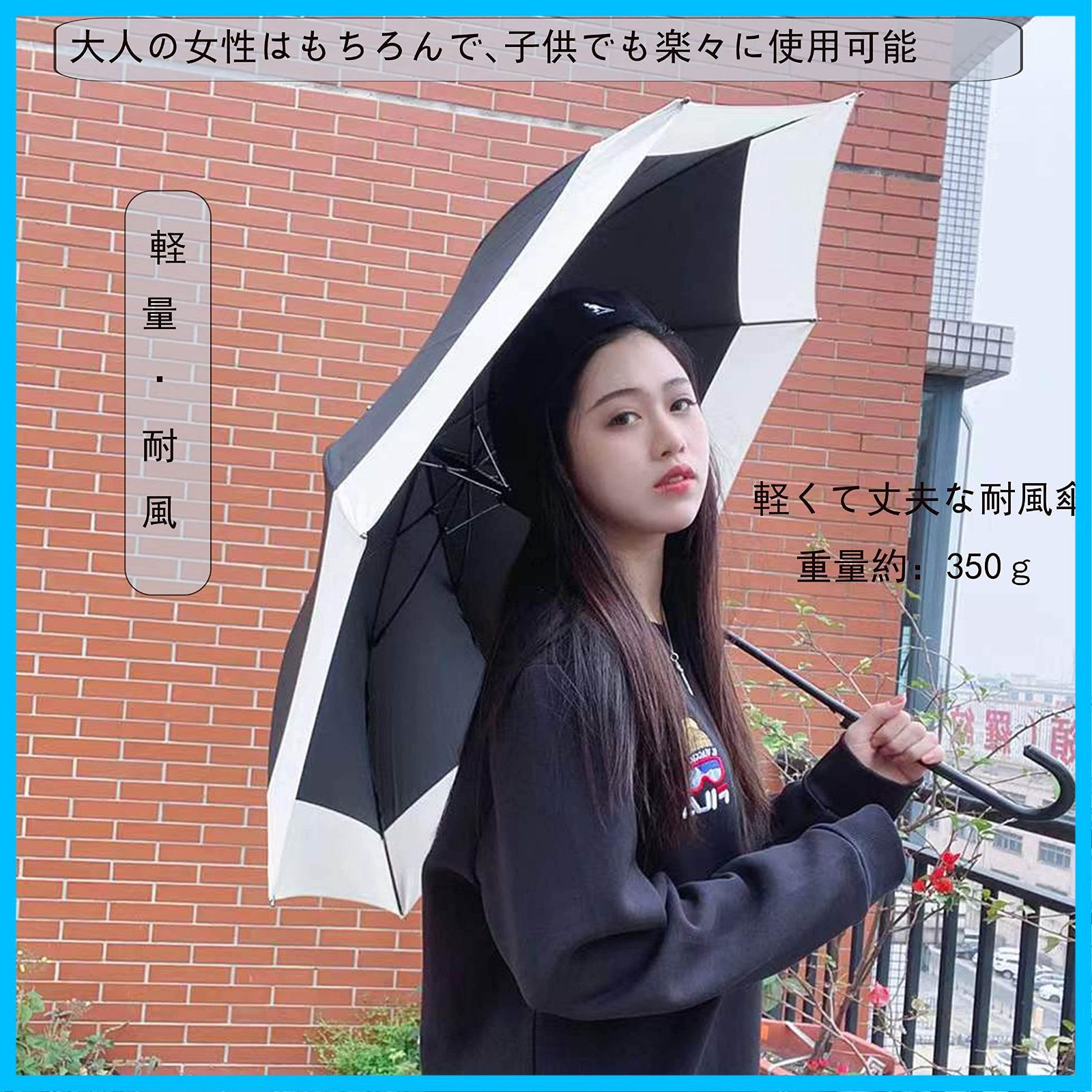 傘