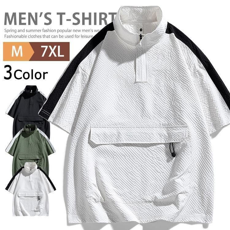 新品 ハイネック 半袖 メンズ ゴルフ ゴルフウェア ポロシャツ モックネックシャツ ハーフジップ 半袖シャツ アノラック プルオーバーパーカー フーディー ハイネック kkkmhm