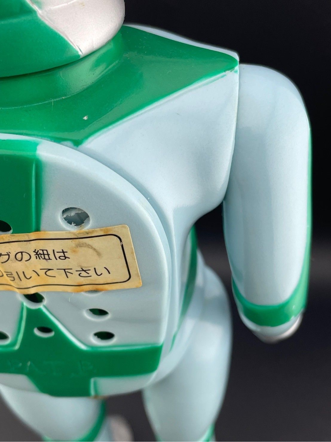 中古品】トーキングミラーマン 復刻版 増田屋 円谷プロ