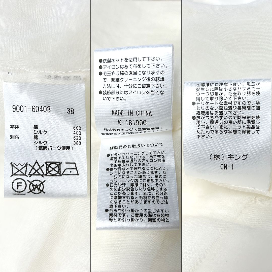 MORABITO PREMIER モラビトプルミエ ブラウス 38サイズ - メルカリ