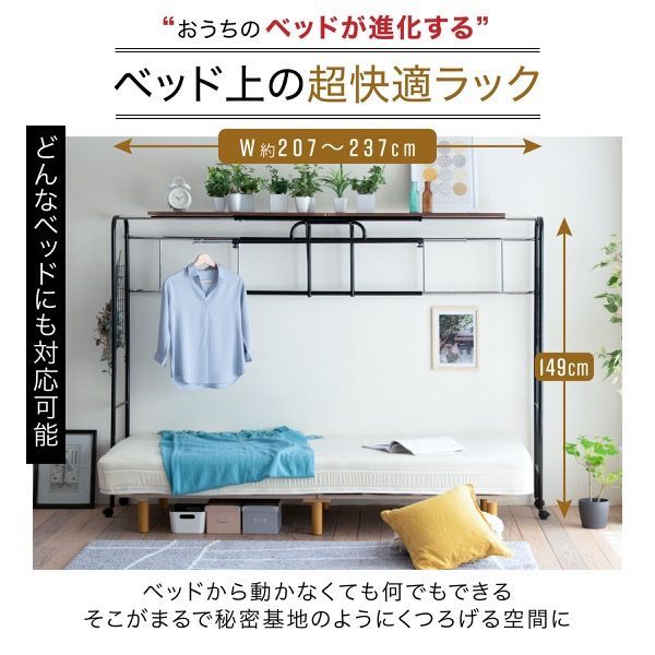 ハンガー