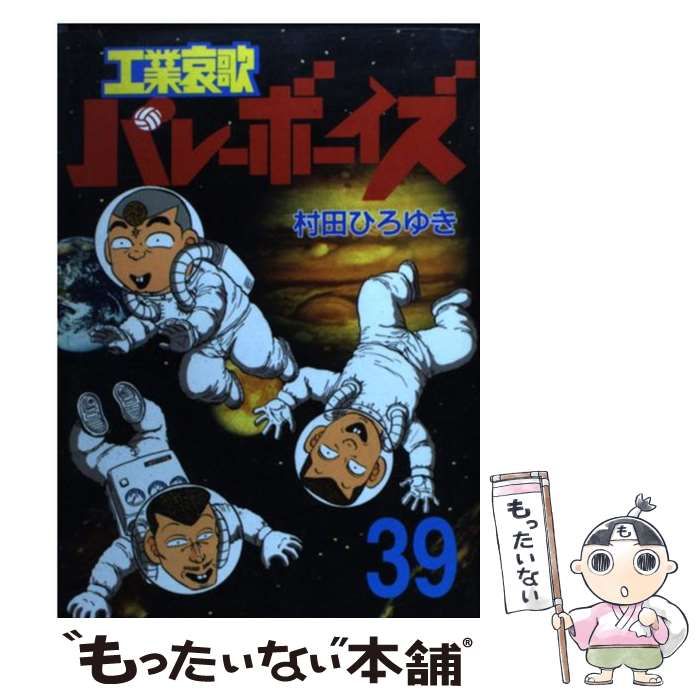 にゃんこ様購入用_キングダム 45-73巻 29冊セット レンタルアップ含む にゃんこ様購入用_キングダム 45-73巻 29冊セット レンタルアップ含む