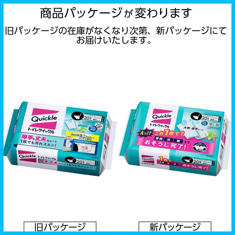 トイレ用洗剤