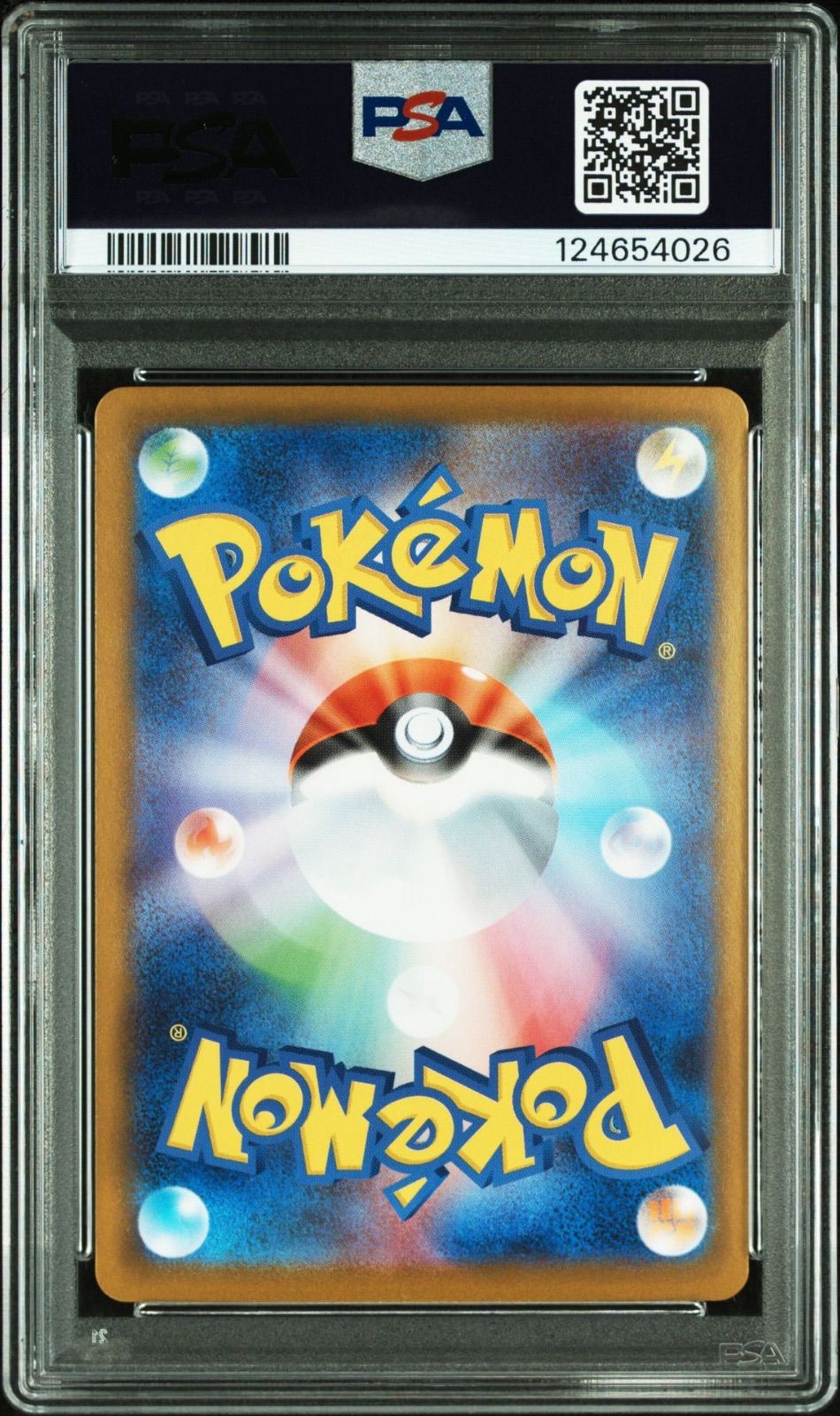 【ARS10】ARS ゼクロムex SAR ≧ PSA10相当 ブラックボルト PSA10】 ゼクロムex (SAR) {169/086} [SV11B/ブラックボルト