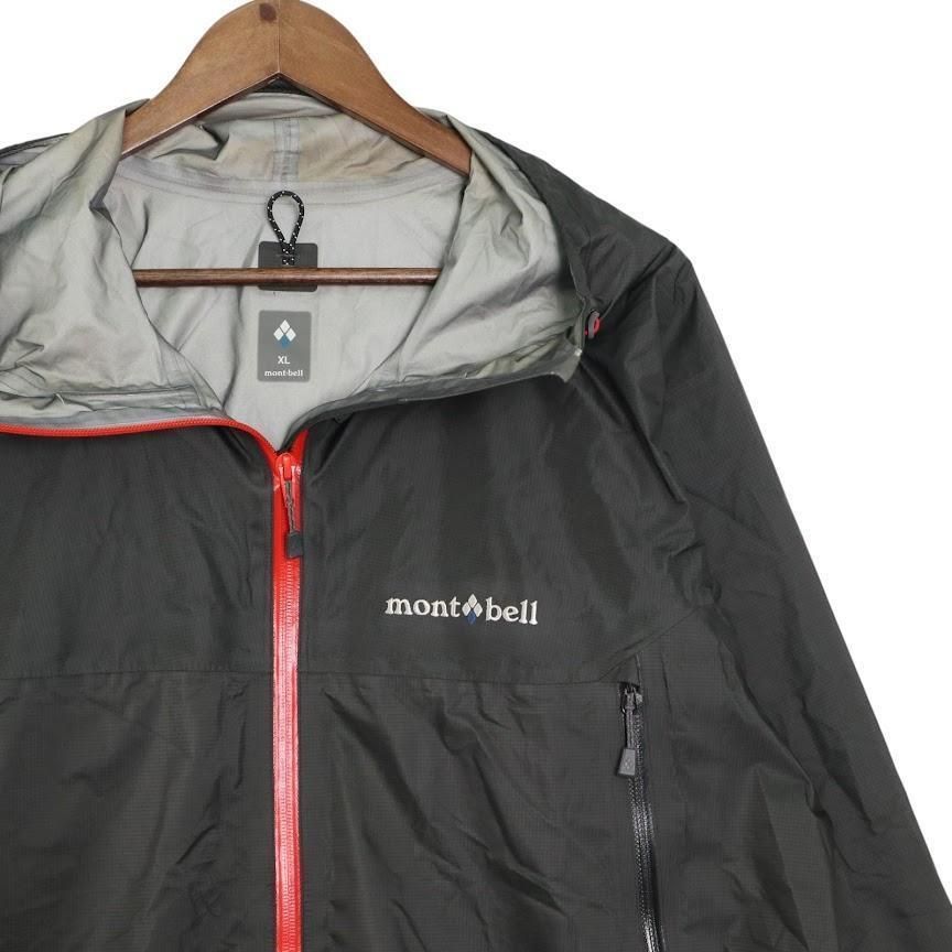 近年モデル】mont-bell モンベル ストームクルーザージャケット XL