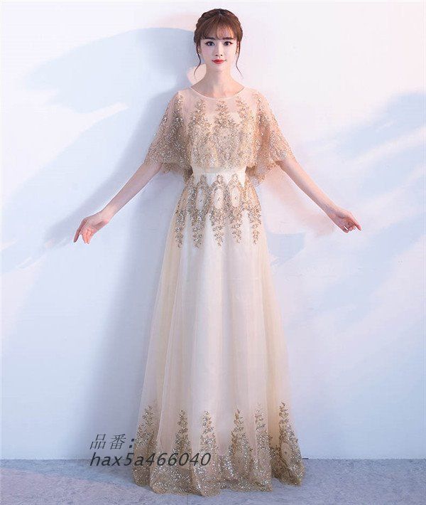 袖付き 演奏会用ドレス