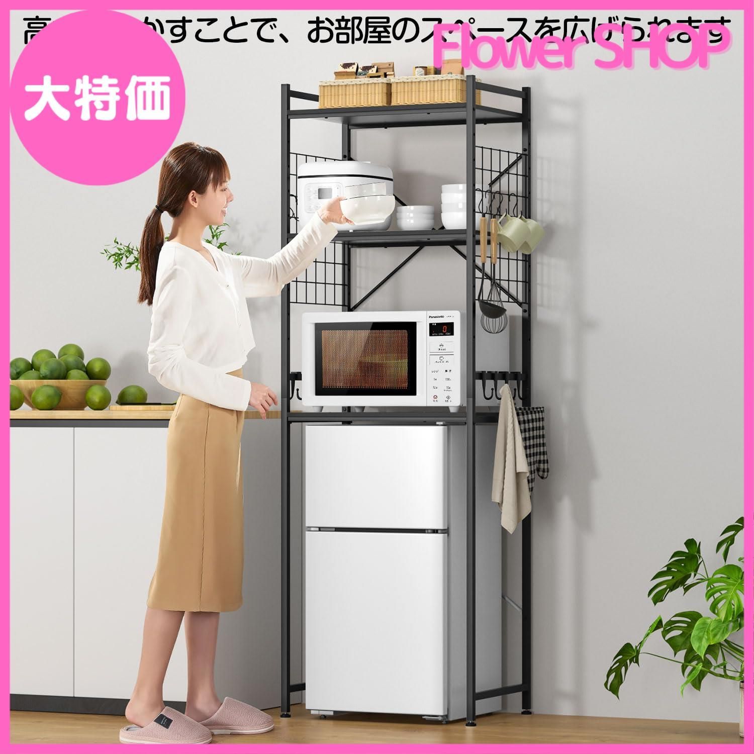 ✨大特価✨冷蔵庫ラック 3段 ゴミ箱上ラック 幅60×奥行40×高さ180cm ✨在庫限り✨冷蔵庫ラック 3段 ゴミ箱上ラック 幅60×奥行40