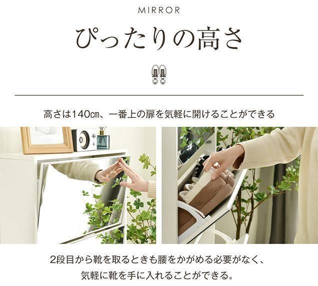 シューズラック スリム