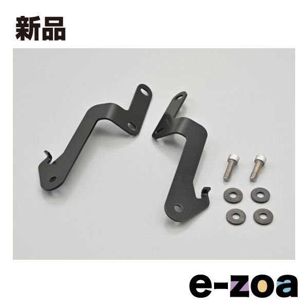 DAYTONA デイトナ スクリーン取付ステー XSR125 24 /155 20-23 専用