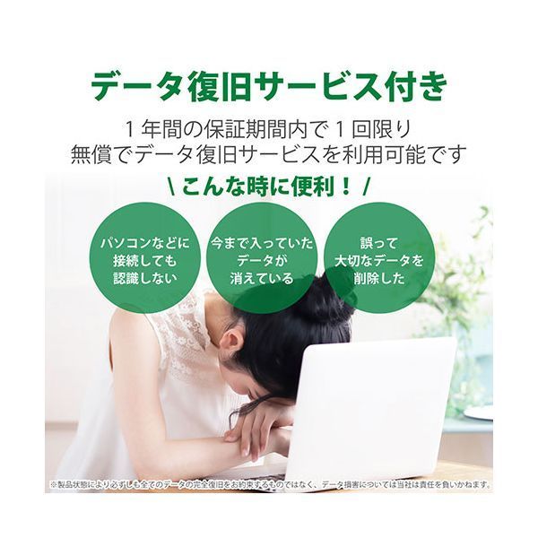 エレコム microSDXCカード512GB MF-MS512GU11R